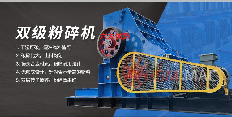 砂石生產線 砂石生產線