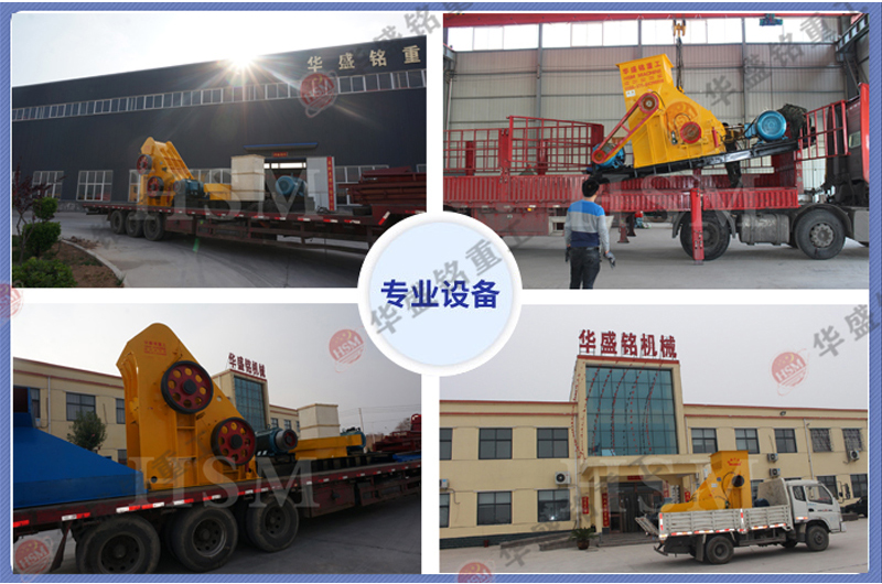 雙級錘式制砂機 雙級錘式制砂機