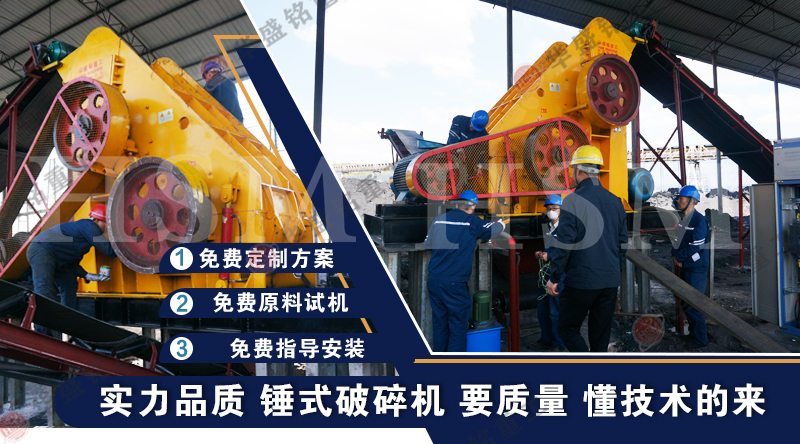 礦渣粉碎機 礦渣粉碎機